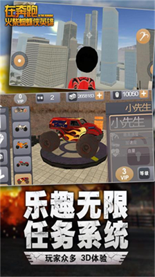 在奔跑无限金币无限钻石游戏截图2