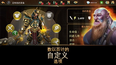 地牢猎手5最新破解版展示图3