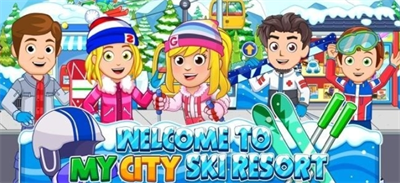 我的城市滑雪场免费版游戏截图1
