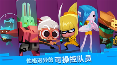 比特小队破解版内置游戏截图2
