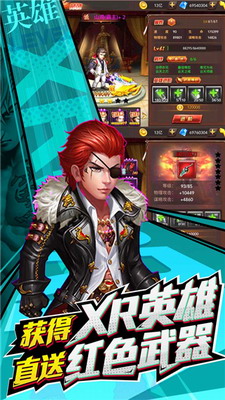 垂直火力无限内购版展示图2