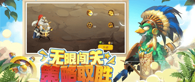 疯狂小鸟出击破解版下载安装展示图3