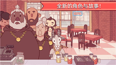 可口的披萨美味的披萨正版下载展示图3