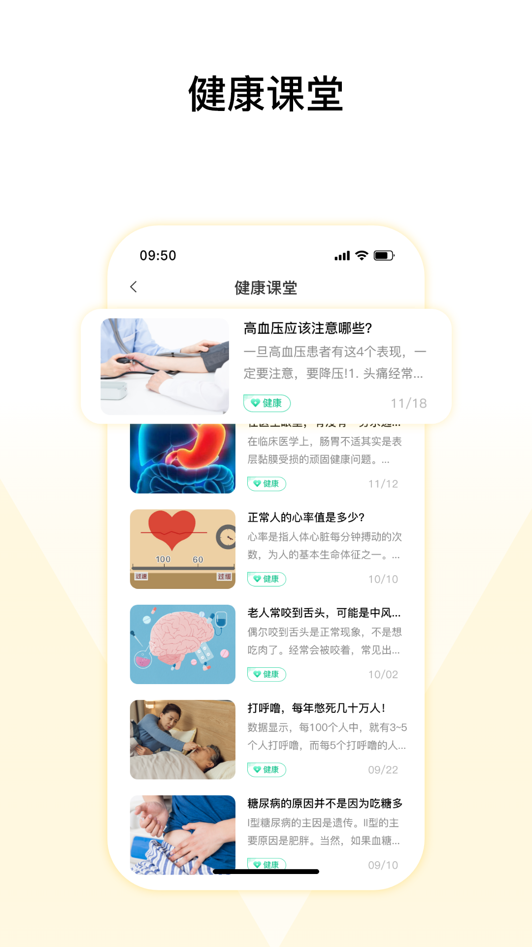 馨刻app安卓版软件展示图2