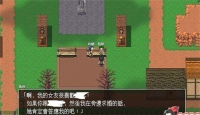 愉快的通监小村庄汉化游戏截图3