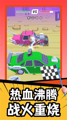 疯狂战车竞速模拟下载展示图2