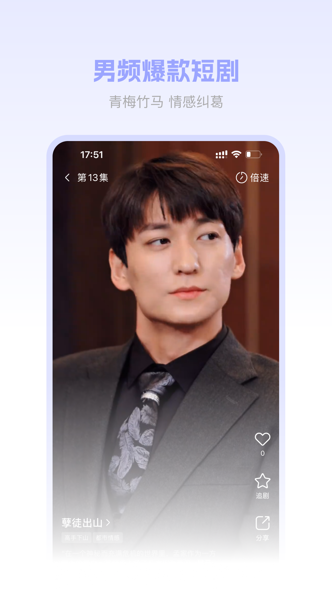 圆圆鲤app安卓版软件展示图3