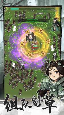 侠客梦破解版无限展示图3