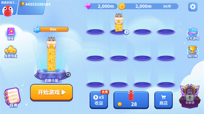 贪吃蛇进化论破解版无限金币无限钻石游戏截图3
