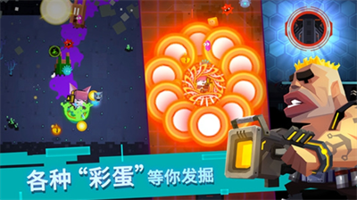 比特小队破解版内置游戏截图3