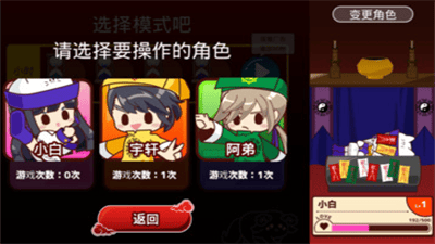 阴阳之恋破解版最新版展示图2