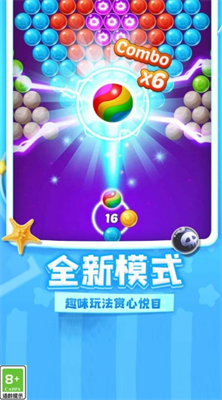 熊猫弹珠破解版下载安装游戏截图2