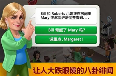 我的咖啡厅无限金币游戏截图1