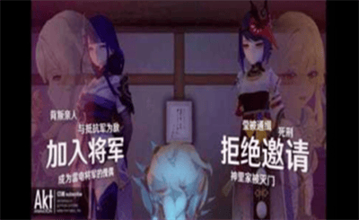 雷电将军触摸器手机版下载安装展示图2
