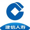 建信人寿app安卓版