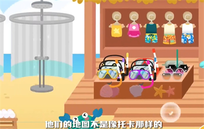邦邦世界游戏截图1