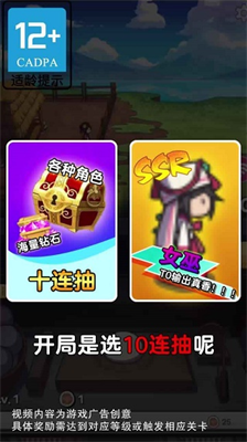 厨房大逃亡免广告游戏截图1