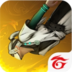 freefire下载 v2.5