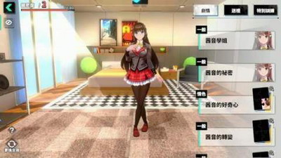 城市里的欧派破解版无限宝石最新版展示图3