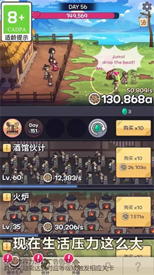 厨房大逃亡免广告游戏截图3