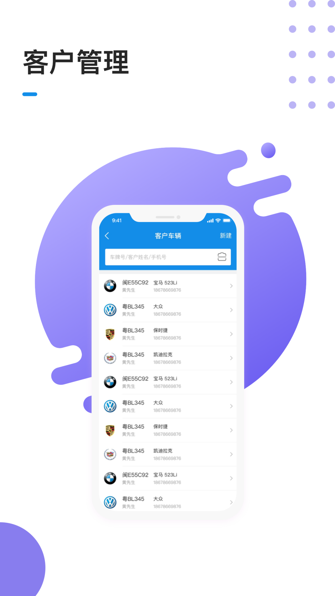 1号车间app安卓版软件展示图2