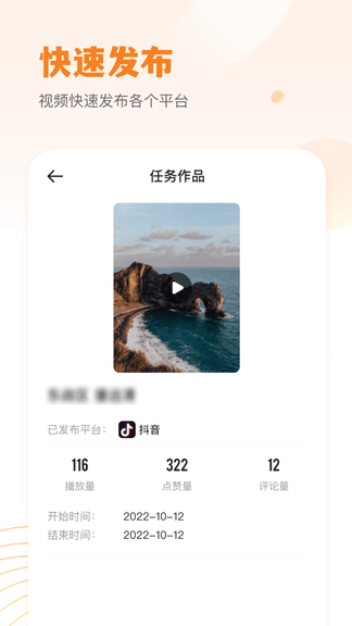 小牛云经纪安卓版软件展示图4