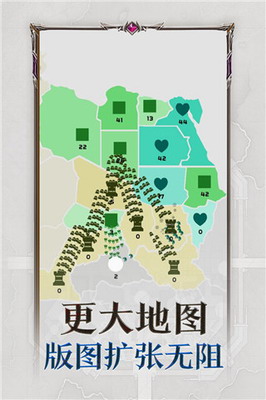 帝国扩张免广告游戏截图2