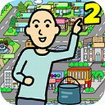 养乞丐2破解版