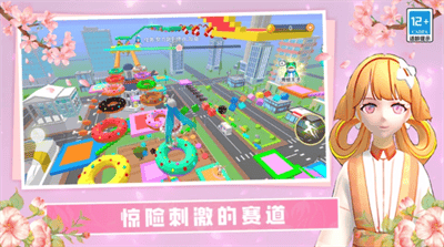 校园女孩酷跑3d展示图1