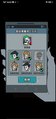 躺平摸鱼无限金币无限钻石免广告游戏截图1