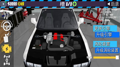 ff传奇无限金币最新版展示图2