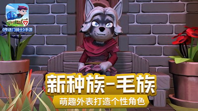 传送门骑士破解版游戏截图3