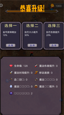 今天开始生存游戏截图3