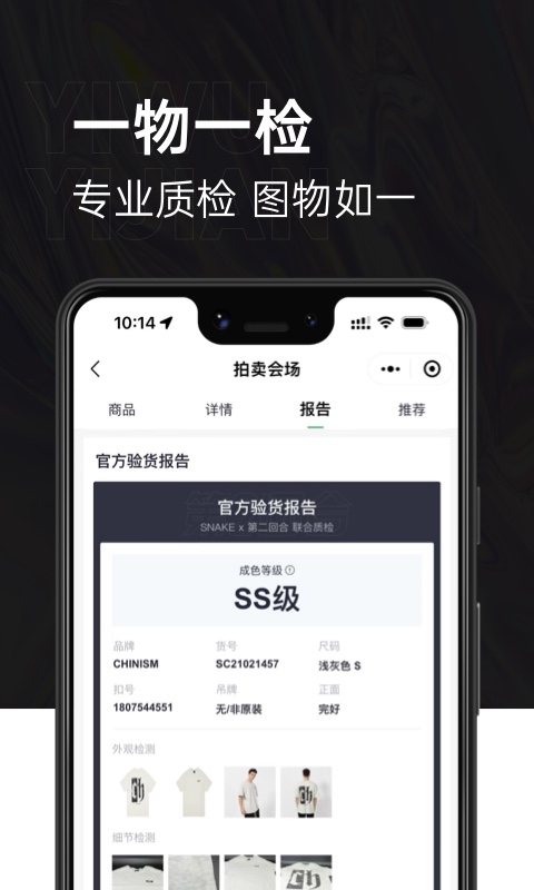 第二回合app安卓版展示图4