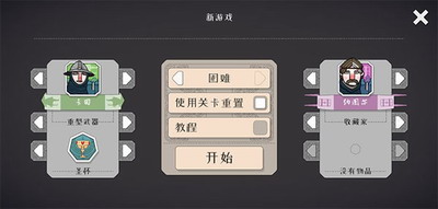 绝境北方破解版下载无限金币展示图2