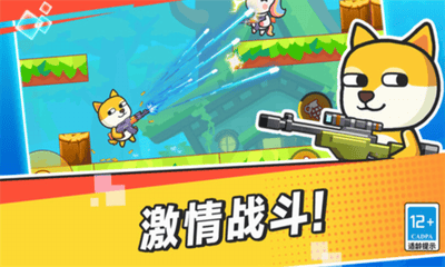 疯狂大乱斗破解版展示图1