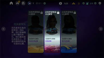 极品飞车最高通缉破解版下载展示图1