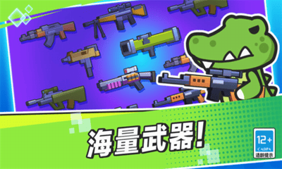 疯狂大乱斗破解版展示图2