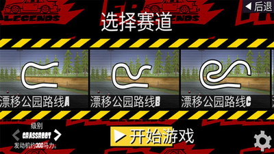 ff传奇无限金币最新版展示图1
