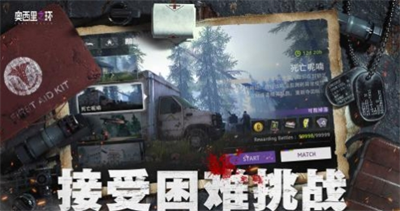 奥西里之环手游游戏截图1