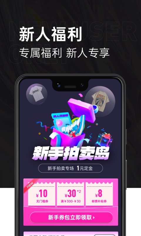 第二回合app安卓版展示图2