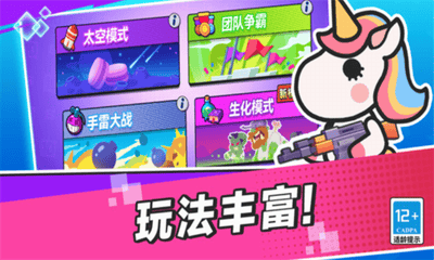 疯狂大乱斗破解版展示图3