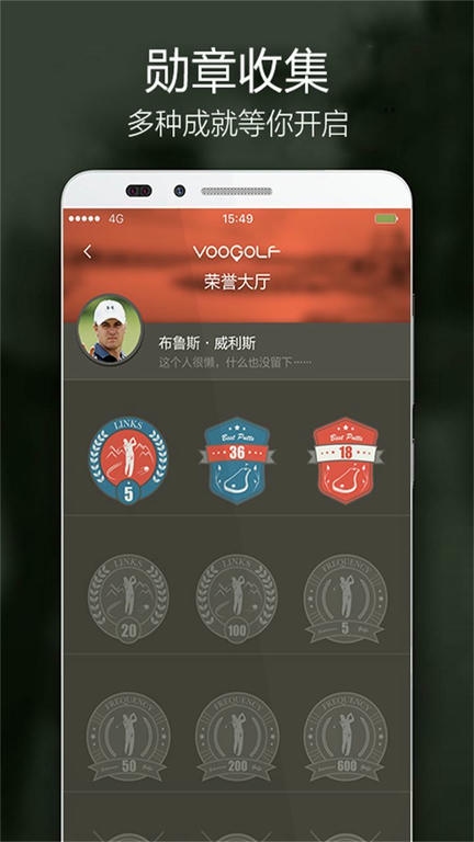 VOOGOLF高尔夫助手安卓版展示图4