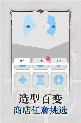 帝国扩张免广告游戏截图3