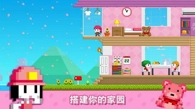 波古波古联机版展示图3