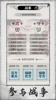 老王的地产梦无限金币折相思展示图1