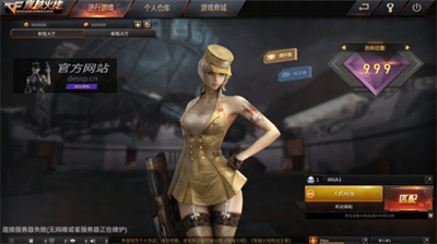 穿越火线单机版破解版展示图2