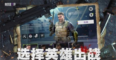 奥西里之环手游游戏截图3