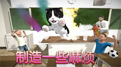 猫咪模拟器破解版无限金币展示图3
