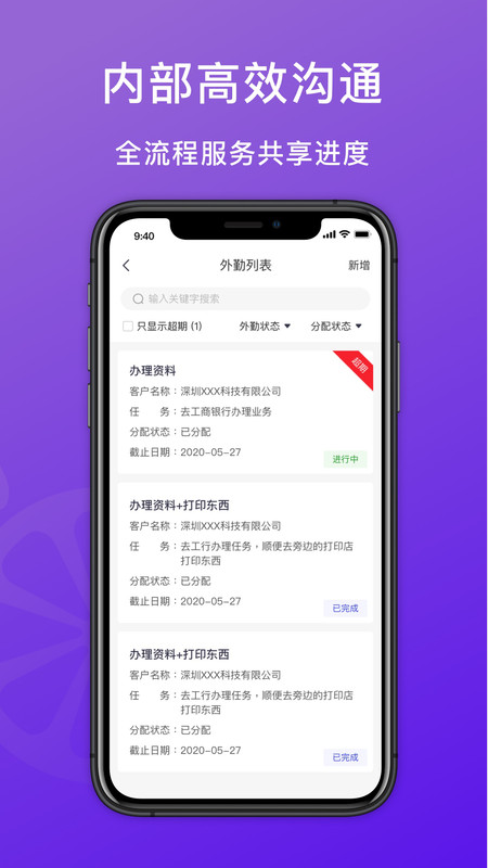 柠檬云代账安卓版展示图2